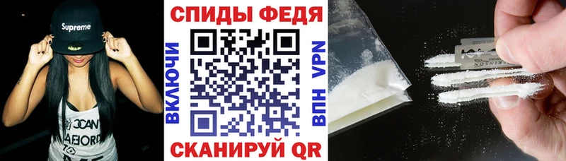 Амфетамин Premium Арсеньев