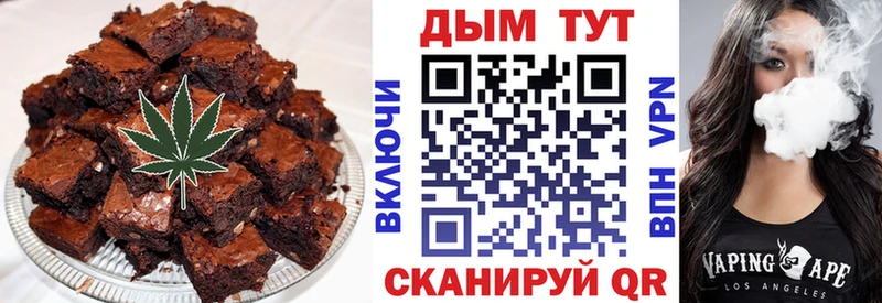 Еда ТГК конопля  blacksprut ССЫЛКА  Арсеньев 