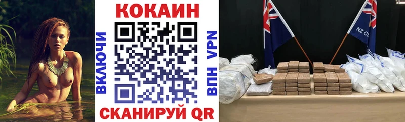 блэк спрут вход  Арсеньев  КОКАИН Перу 