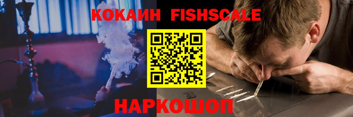 COCAIN Колумбийский Арсеньев