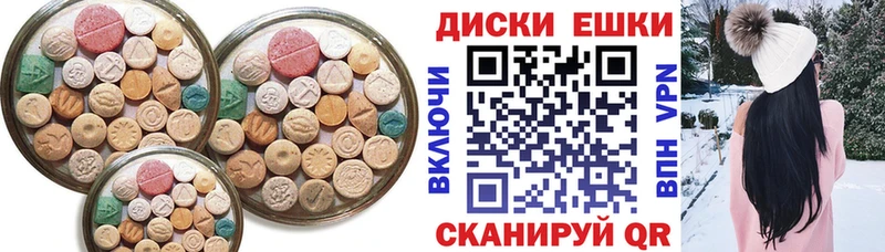 как найти нарко площадка формула ОМГ ОМГ маркетплейс Экстази 300 mg Арсеньев