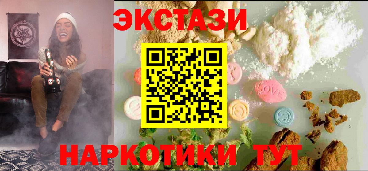 Экстази бентли Арсеньев