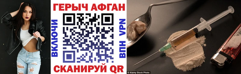 купить  цена  Арсеньев  Героин VHQ 