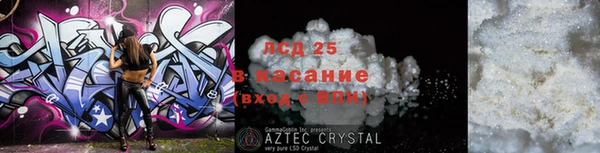 первитин Алзамай