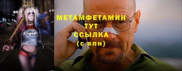 первитин Алзамай