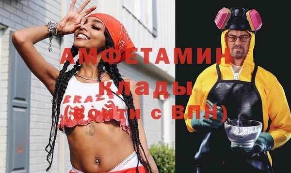 первитин Алзамай