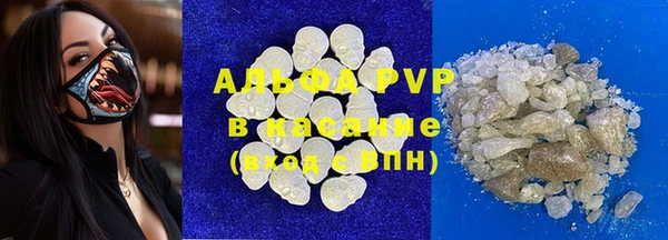 первитин Алзамай
