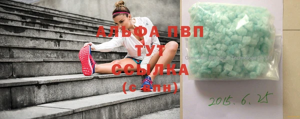 спиды Алексеевка