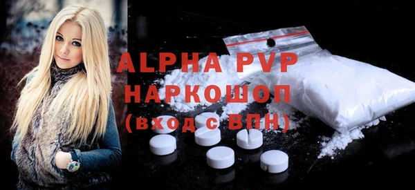 первитин Алзамай