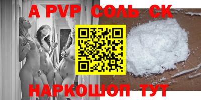 мефедрон Пушкино