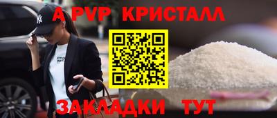 герыч Пугачёв