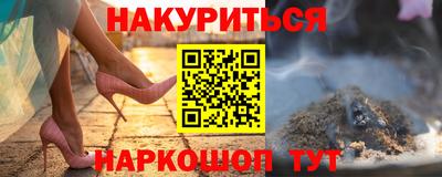 мефедрон Пушкино