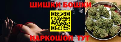 мефедрон Пушкино