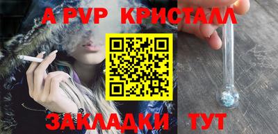 герыч Пугачёв