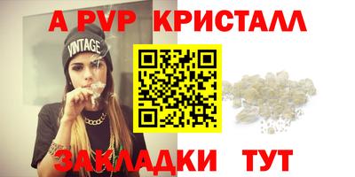 мефедрон Пушкино
