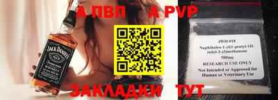 мефедрон Пушкино