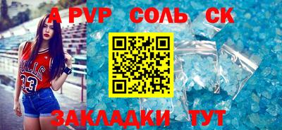 герыч Пугачёв