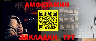 мефедрон Пушкино