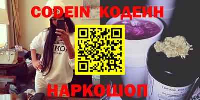 мефедрон Пушкино