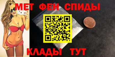 мефедрон Пушкино