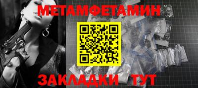 мефедрон Пушкино