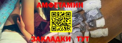 герыч Пугачёв