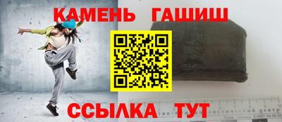 герыч Пугачёв