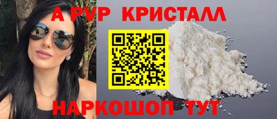 герыч Пугачёв
