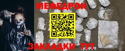 мефедрон Пушкино