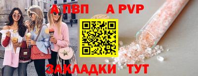 мефедрон Пушкино