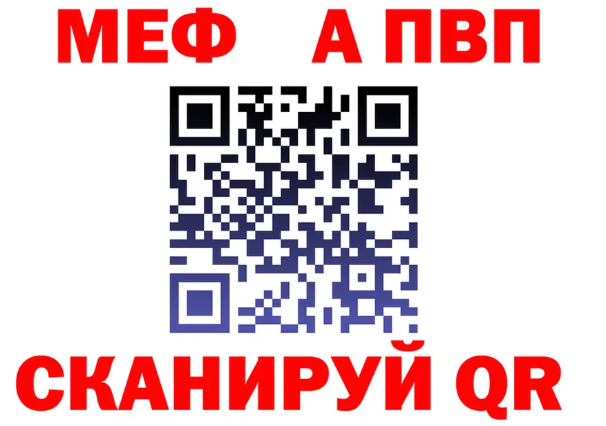 АМФ VHQ зеркало darknet гидра Арсеньев