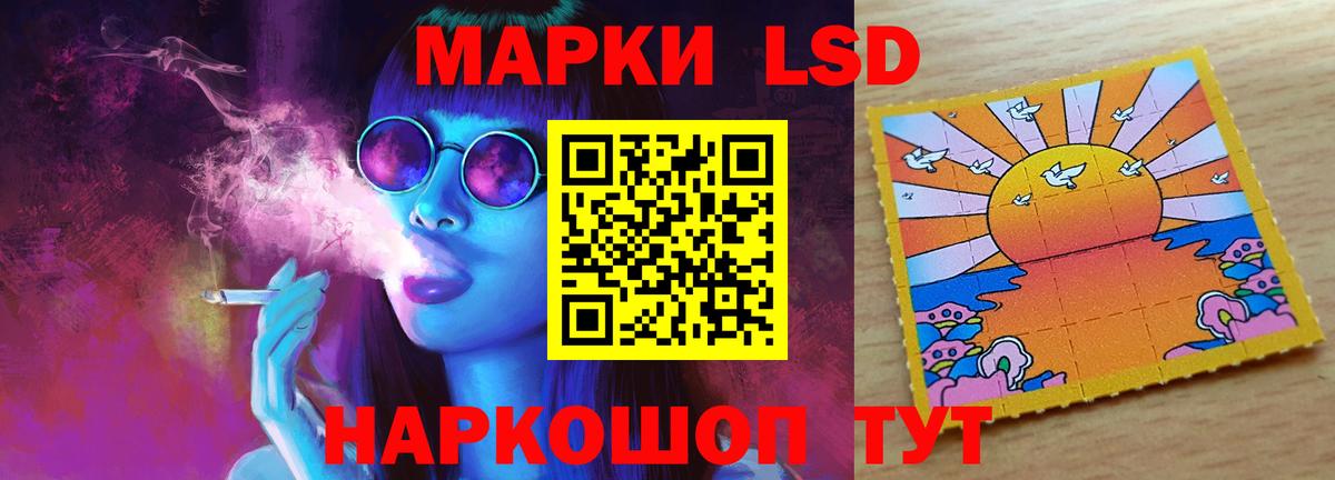 Лсд 25 экстази кислота  Вход с VPN  ЛСД экстази кислота  Арсеньев 