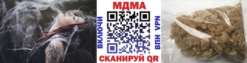 что такое Арсеньев МЕГА зеркало MDMA crystal
