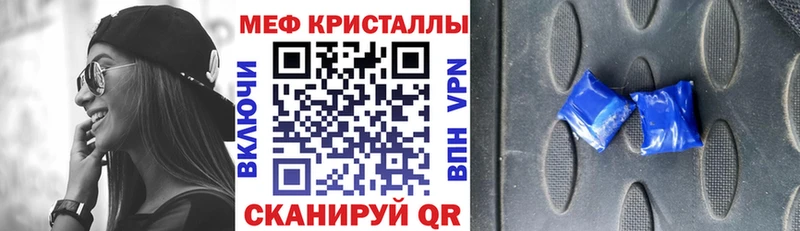 Мефедрон 4 MMC Арсеньев