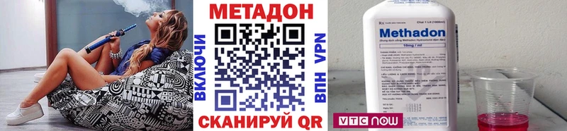 Метадон мёд  закладки  Арсеньев 