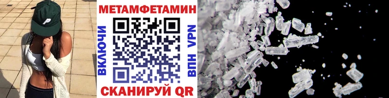 Первитин винт Арсеньев