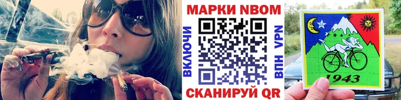 Наркотические марки 1500мкг Арсеньев