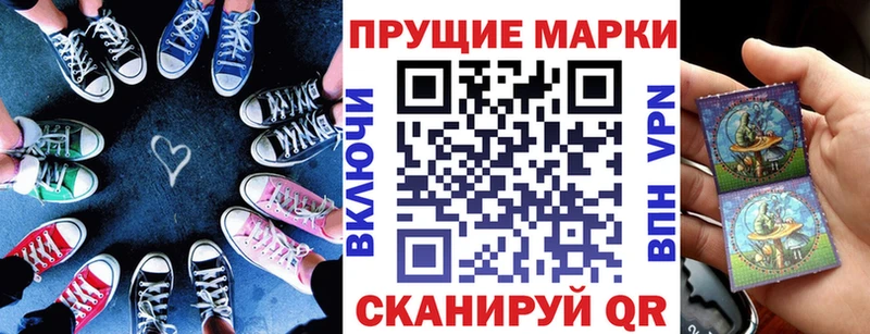 сколько стоит  Арсеньев  Марки N-bome 1500мкг 