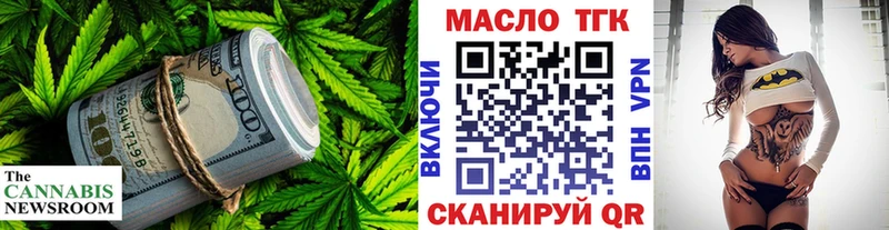 ТГК концентрат Арсеньев