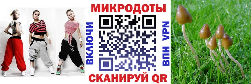 Псилоцибиновые грибы ЛСД  хочу   Арсеньев 
