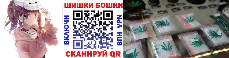 купить наркотик  Арсеньев  Канабис AK-47 