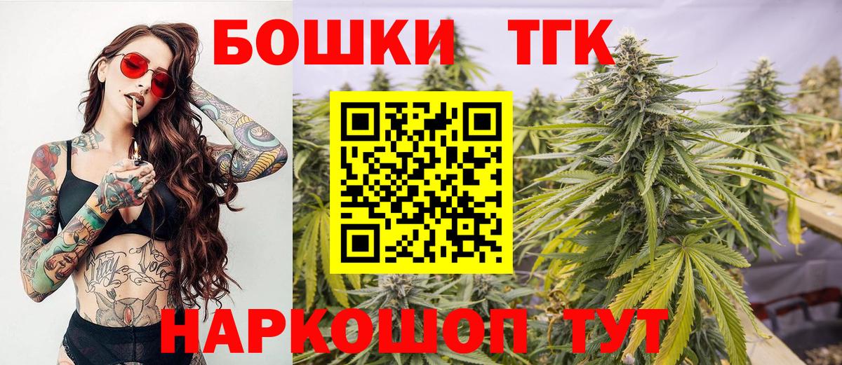 Марихуана ГИДРОПОН Арсеньев
